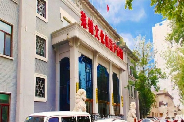 莱锦文化创意产业园