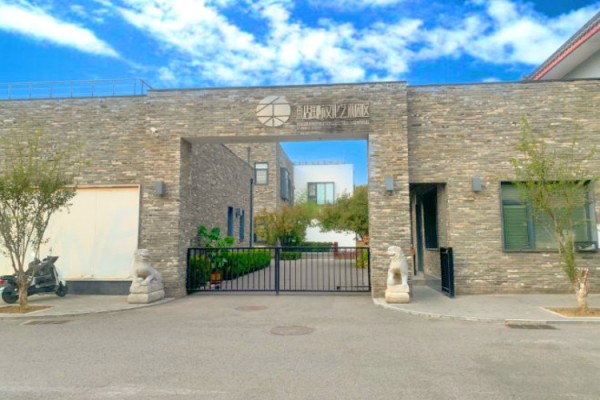 东店国际文化艺术园区