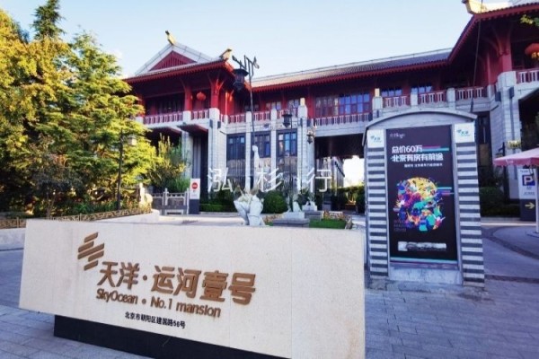 天洋运河壹号租赁部-欢迎您！