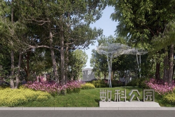 数科公园租赁部-欢迎您！